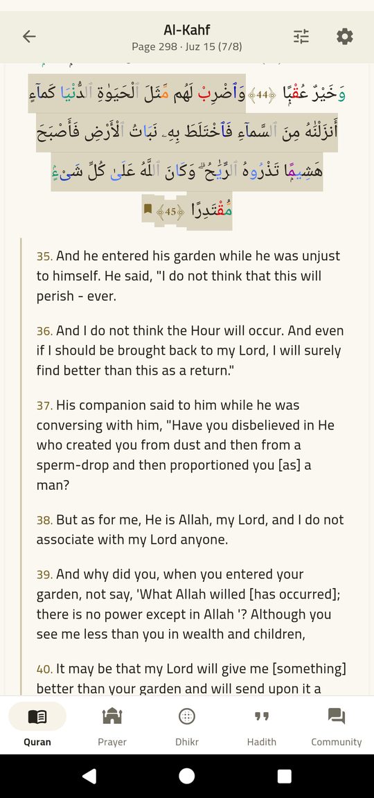 Mushaf & player — Listen, follow, memorise — with tajweed colours.