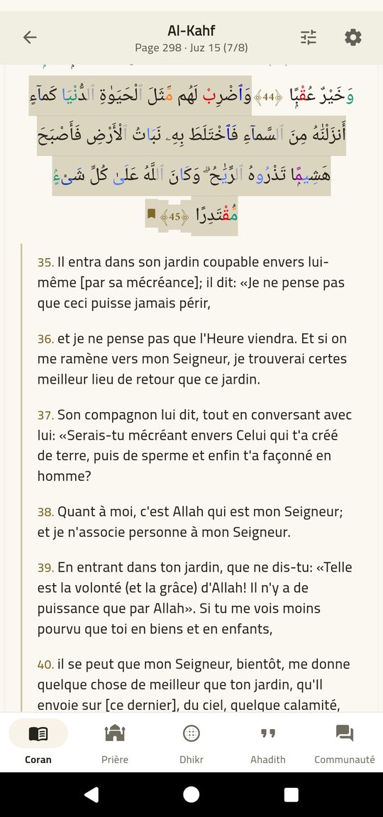 Mushaf & lecteur — Écouter, suivre, mémoriser — avec les couleurs du tajwid.