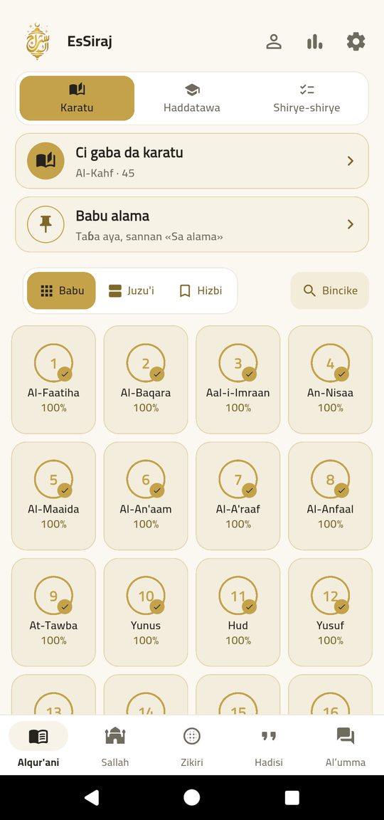 Shafin karatu — Alƙur'ani gaba ɗaya, a shirye don karantawa — ba tare da intanet ba.