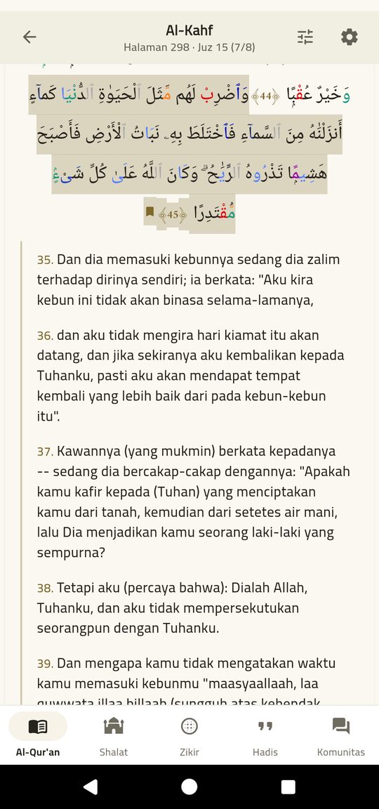 Mushaf & pemutar — Dengarkan, ikuti, hafalkan — dengan warna tajwid.